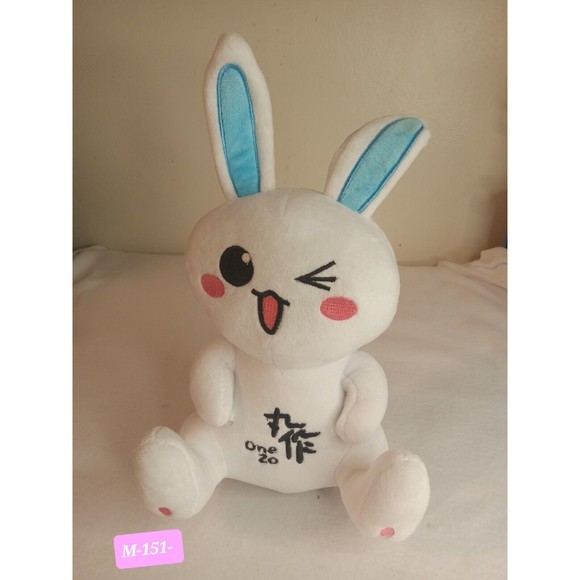 RABBIT WHITE AND PINK,  ONE ZO , PLUSH STUFFED ANIMAL TOY,  11" INC - Picture 1 of 4